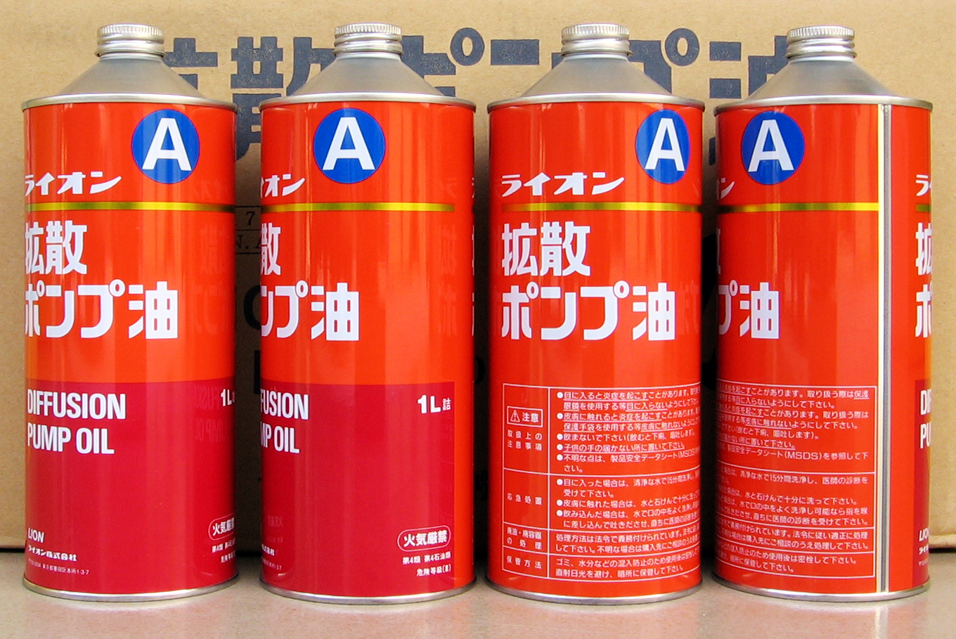 LION A擴散泵油